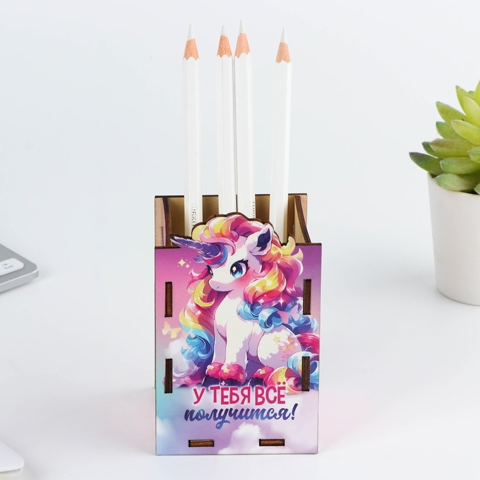 Органайзер для канцелярии &laquo;У тебя всё получится!&raquo;, размер в собранном виде 6.6 х 6.6 х 10.5 см