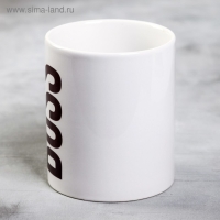 Кружка &laquo;BOSS&raquo;, 300 мл