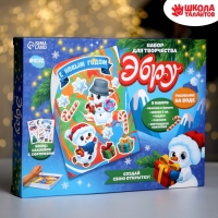 Набор для рисования эбру на новый год «Снеговик», новогодний набор для творчества Набор для рисования эбру на новый год «Снеговик», новогодний набор для творчества