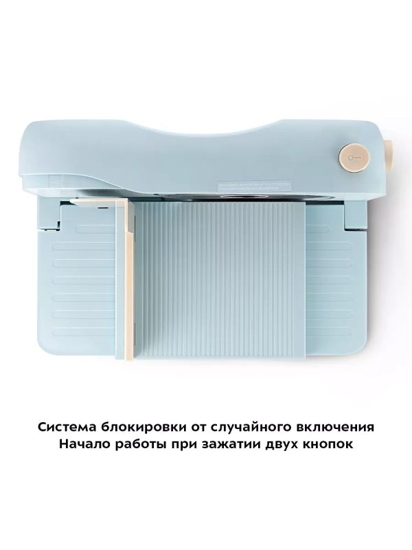 Ломтерезка электрическая КТ-6268 - 150 Вт