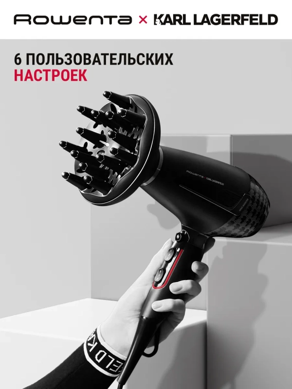 Фен для волос Karl Lagerfeld K Pro Stylist CV887LF0