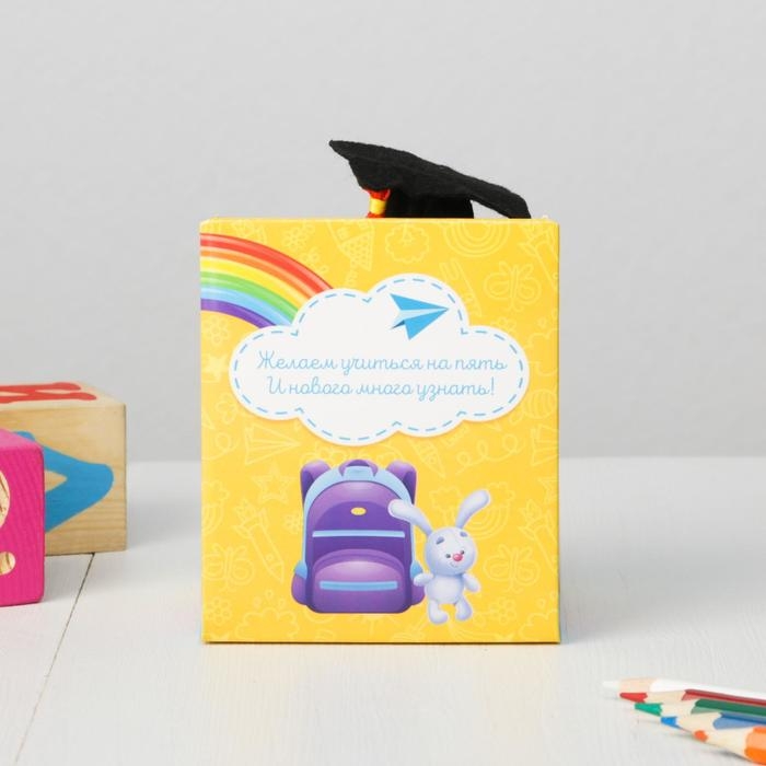 Мягкая игрушка и орден на Выпускной &laquo;Выпускник детского сада&raquo;, подарочный набор