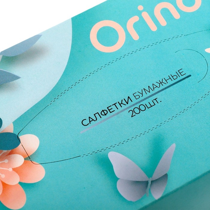 Салфетки бумажные в коробке Orinoco, 200 шт.