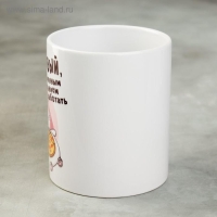 Кружка &laquo;Не ленивый&raquo;, 300 мл