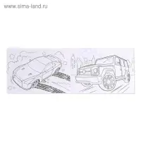 Раскраска для мальчиков &laquo;Крутые гонки&raquo;, 16 стр., А4