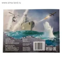 Раскраска для мальчиков &laquo;Корабли&raquo;, 12 стр., 3+