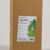 Подставка для цветов Greengo, 4 полки, 43 &times; 22 &times; 82 см, напольная, металл, цвет золотой