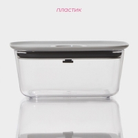 Ланч - бокс с вакуумным клапаном Доляна, 360 мл, 13,8&times;10&times;6,2 см, цвет прозрачный