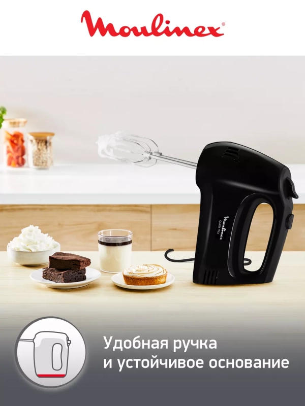 Миксер Quickmix HM3108B1 с 5 скоростями, 300 Вт, черный