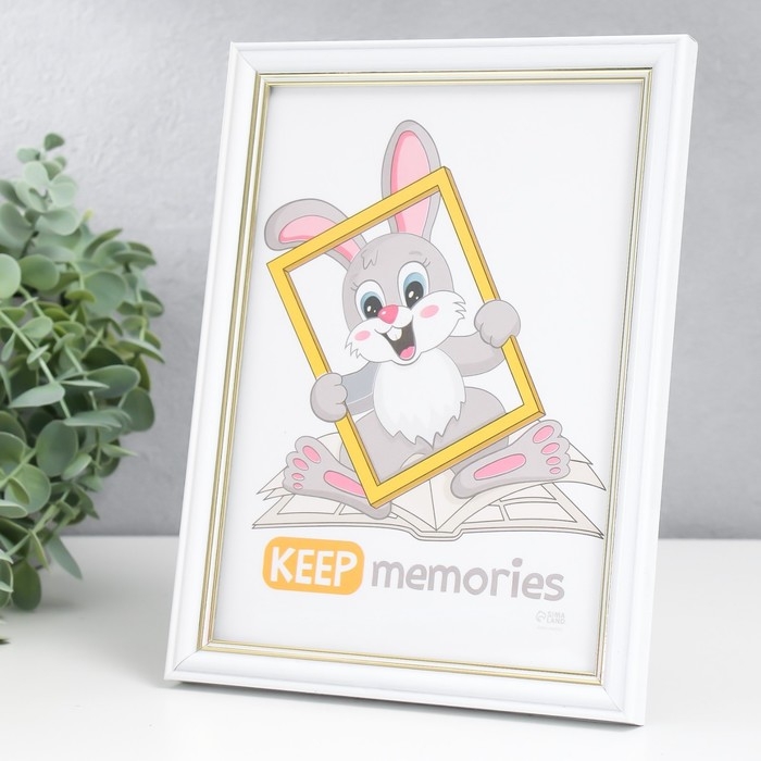 Фоторамка пластик "Арона" 15х21 см, белый