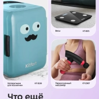 Зарядная станция КТ-3756 - 25 Вт