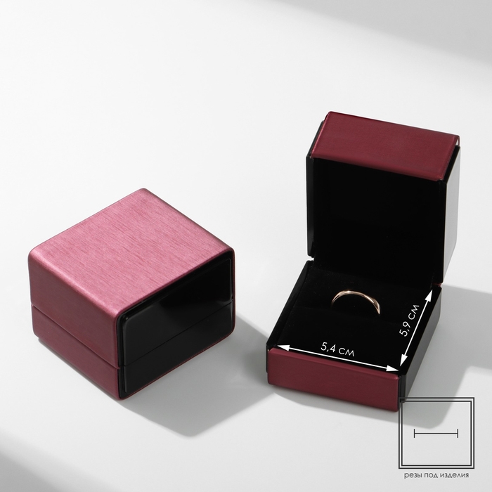 Футляр под кольцо &laquo;Премиум&raquo;, 6&times;6,5, цвет бордовый