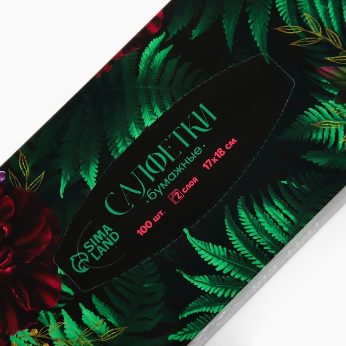 Салфетки бумажные в коробке &laquo;Ботаника&raquo;, 100 шт, двухслойные