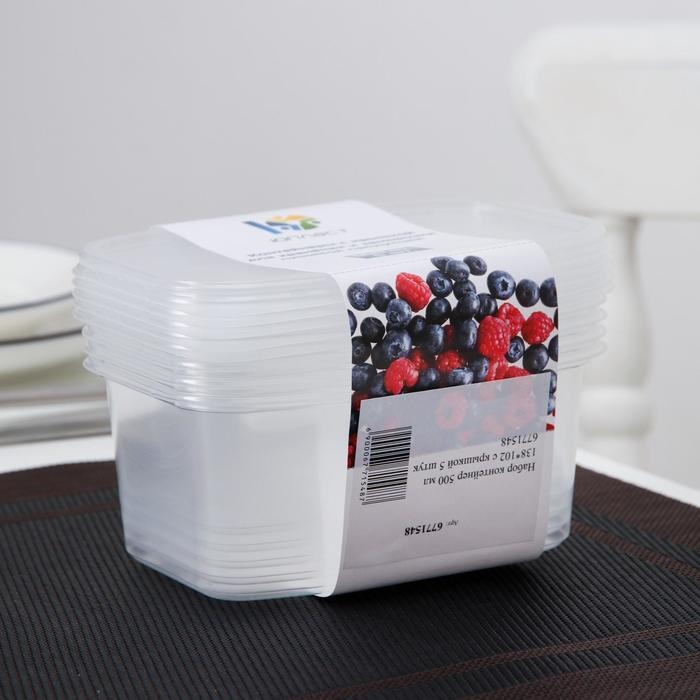 Набор контейнеров, 500 мл, 13,8&times;10,2 см, 5 шт, с крышкой, цвет прозрачный