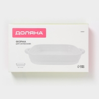 Форма для запекания Доляна &laquo;Зефир&raquo;, 38&times;22&times;6 см, прямоугольная, керамика, белая
