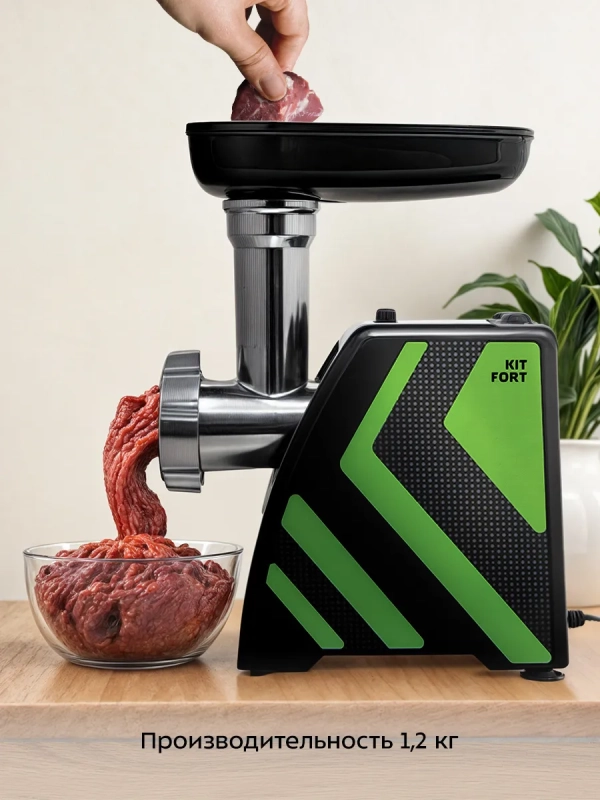 Мясорубка электрическая с насадками Carnivora КТ-2101 Мясорубка электрическая с насадками Carnivora КТ-2101