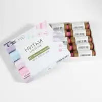 Нитки 40/2, 200 м, тёмно-бежевые №431