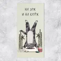 Конверт для денег &laquo;На ЗОЖ и кутеж&raquo;, 16.5&times;8 см