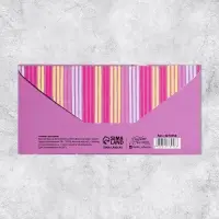 Конверт для денег &laquo;С Днём рождения!&raquo;, 16.5&times;8 см