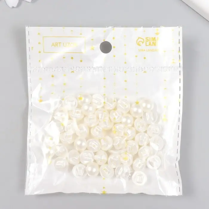 Пуговицы пластик для творчества на ножке "Жемчужный шарик" набор 50 шт 1х1 см