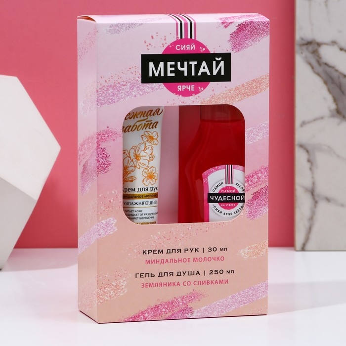 Подарочный набор ЧИСТОЕ СЧАСТЬЕ &laquo;Мечтай!&raquo;, гель для душа мартини 250 мл и крем для рук 30 мл