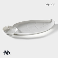 Блюдо фарфоровое с соусником Magistro &laquo;Лист Бланш&raquo;, 33,5&times;20 см, цвет белый