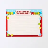 Диплом-фоторамка на выпускной &laquo;Выпускник детского сада&raquo;, 350 г/м&sup2;