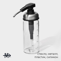 Диспенсер стеклянный для масла с мерной шкалой Magistro &laquo;Мист&raquo;, 200 мл, 5,5&times;17,5 см