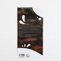 Тарелка плоская керамическая &laquo;Правильное питание&raquo;, d=20 см