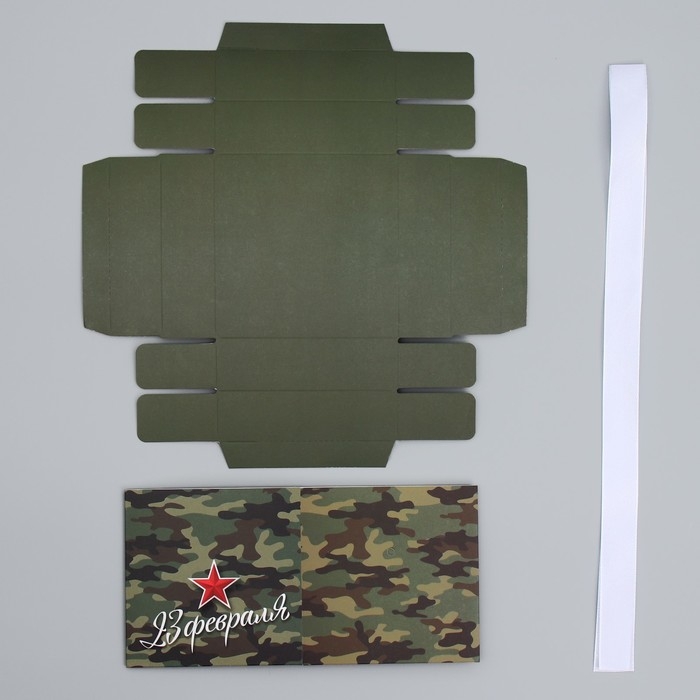 Коробка подарочная складная, упаковка, &laquo;С 23 февраля&raquo;, 10 х 10 х 10 см