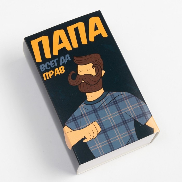 Набор мужских носков Набор мужских носков "Папа может" 2 пары, размер 41-44 (27-29 см)