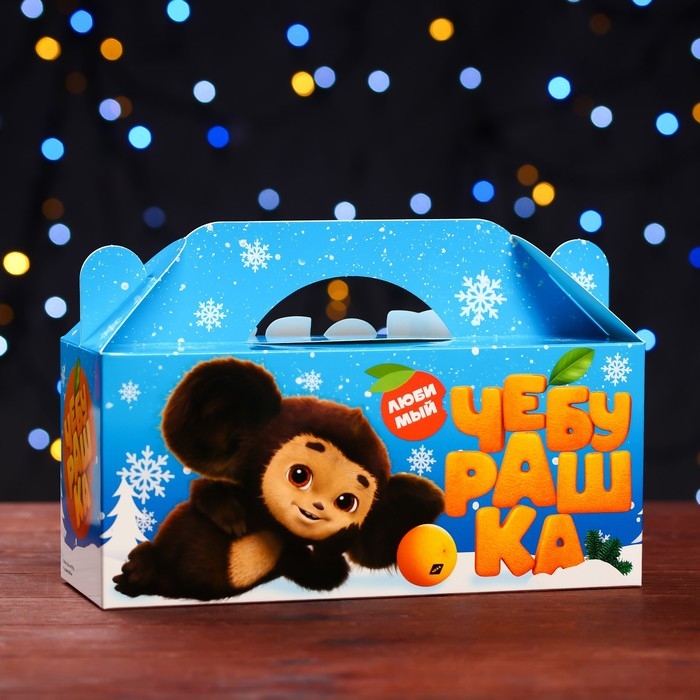 Новый год. Подарочная коробка "Чебурашка", 25 х 9,5 х 11 см.