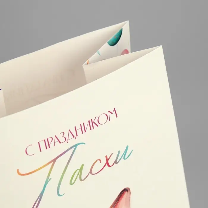 Пакет подарочный без ручек &laquo;Пасха в сердце&raquo;, 10 х 19.5 х 7 см