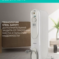 Масляный обогреватель для дома - радиатор 9 секций, 2000 Вт