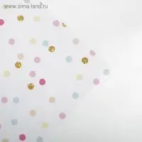 Бумага упаковочная глянцевая &laquo;С Днём Рождения!&raquo;, 70 х 100 см