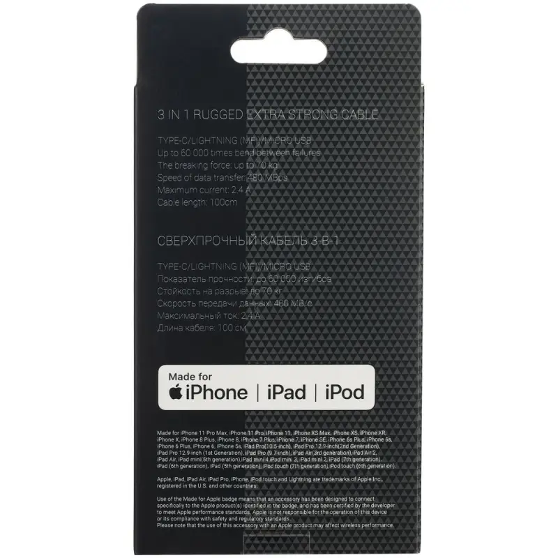 Кабель Uniscend Hardcord