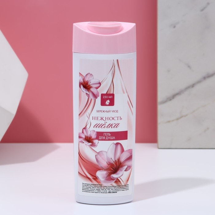 Подарочный набор косметики «Чарующая нежность», гель для душа 250 мл и крем для тела 200 мл, ЧИСТОЕ СЧАСТЬЕ Подарочный набор косметики «Чарующая нежность», гель для душа 250 мл и крем для тела 200 мл, ЧИСТОЕ СЧАСТЬЕ