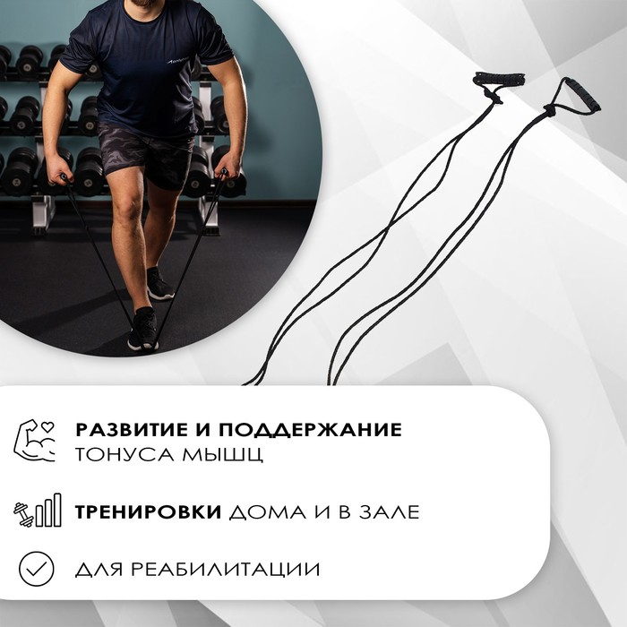 Эспандер ONLYTOP для лыжника, боксёра, двойная резина с жёсткими ручками Эспандер ONLYTOP для лыжника, боксёра, двойная резина с жёсткими ручками