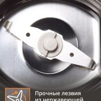 Кофемолка электрическая Fast Touch GX204D10