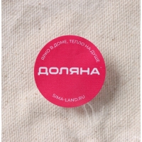 Мешочек для хранения продуктов Доляна, 14&times;14 см, лён