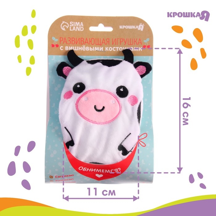 Игрушка грелка с вишневыми косточками &laquo;Коровка&raquo;, Крошка Я