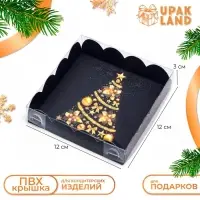 Коробка для печенья, кондитерская новогодняя упаковка, &laquo;Елка желаний&raquo;, 12&times;12&times;3 см