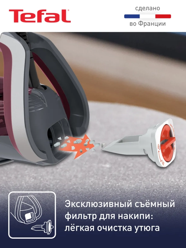 Утюг Ultragliss Anti-Calc Plus FV6840E0