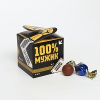 Конфеты "100% мужик" в коробке с лентой, 150 г