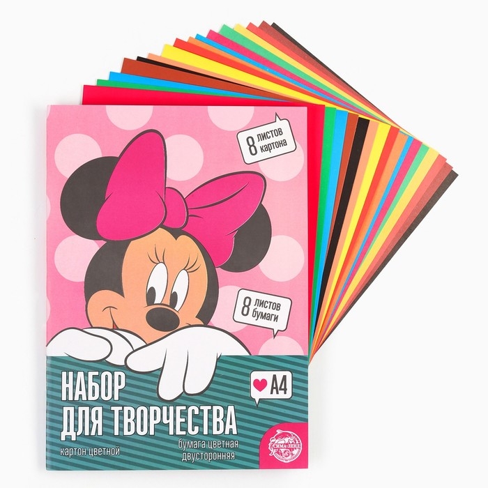 Набор "Минни Маус" А4: 8л цветного одностороннего картона + 8л цветной двусторонней бумаги