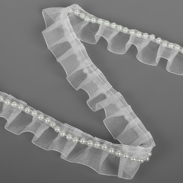 Рюш капроновый, с бусинами, 30 мм, 4,5 &plusmn; 0,5 м, цвет белый