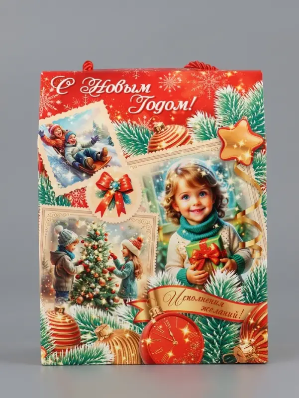 Коробка подарочная складная  "Золотое время" 16 х 8 х 20 см