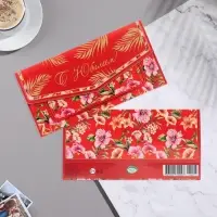 Конверт для денег "С Юбилеем!" тиснение, красный фон, 16,5х8,5 см