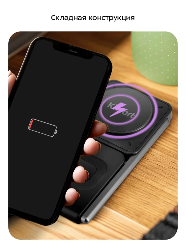 Зарядная станция КТ-3754 - 22.5 Вт