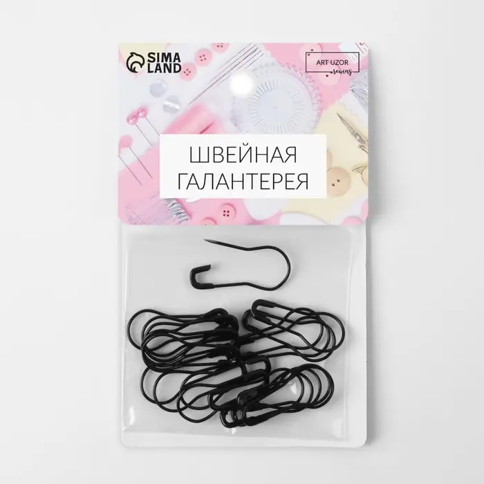 Булавки с круглым концом, 22 мм, 20 шт., цвет чёрный